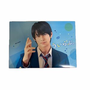 ういらぶ【現品限り】 DVD Blu-ray 平野紫耀 ういらぶ 