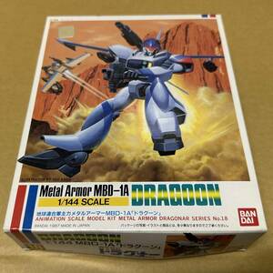 バンダイ　機甲戦記ドラグナー　1/144 ドラグーン　未組立品