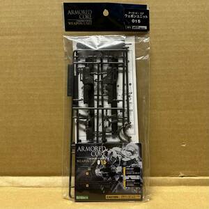  Kotobukiya Armored Core wepon unit 015 hand gun snaipa- Canon unopened goods 