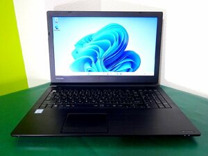 【埼玉発送】【動作確認済】TOSHIBA / dynabook B55/DN / Intel(R) Core(TM) i5-7200U CPU@2.50GHz 2.71GHz / 8GB/ SSD256GB/ Windows11Pro