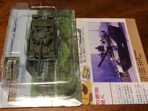 ワールドタンクミュージアム vol.6 1/144　T-80U 単色迷彩 海洋堂 タカラ 戦車 ソ連軍 ロシア WTM