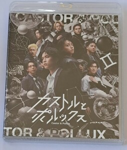 Blu-ray　舞台 　カストルとポルックス　藤原樹　新谷聖司　田村升吾　山﨑晶吾　うえきやサトシ　龍　中村誠治郎　北園涼　佐藤流司