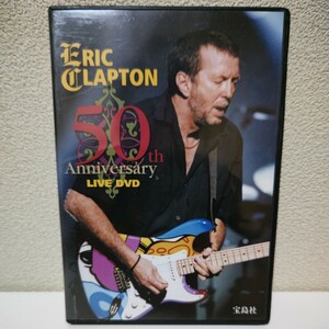 エリック・クラプトン/ライヴ・イン・ジャパン 2001 国内販売輸入盤DVD