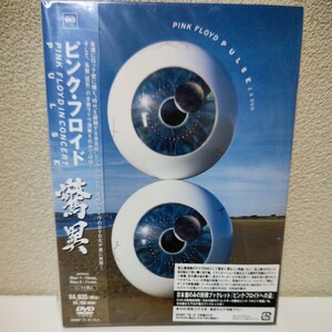 ピンク・フロイド/驚異 国内盤DVD 2枚組 デヴィッド・ギルモア