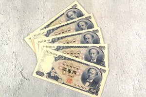 古紙幣 日本銀行券 500円札 岩倉具視 5枚 旧札 2500円分 大蔵省印刷局製造