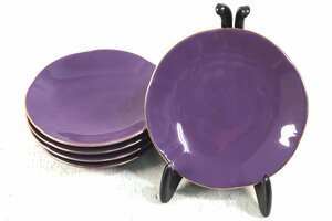 庫山窯 こざんがま 皿 小皿５客セット パープル 紫 金縁 食器 陶器