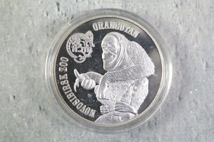 2014年 オーストラリア エリザベス二世 オランウータン 1oz 999 silver 1ounce コイン