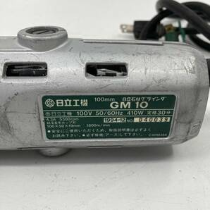 日立工機 電動 電気 100mm  石材グラインダ GM10 ディスクグラインダ 通電確認済み★K1132Zの画像6