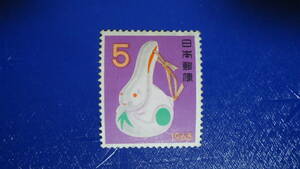 年賀切手'63(S38)用 のごみ