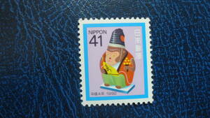 年賀切手'92(H4)用 猿　額面41円