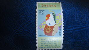 ★年賀切手'93(H5)用 とり 額面62+3円