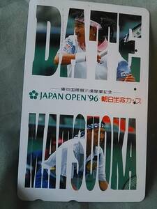 使用済み　テレカ　伊達公子　松岡修造　JAPAN OPEN ’96 朝日生命カップ　＜110-011＞50度数