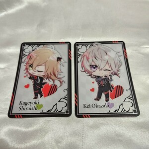 ☆「岡崎契 白石景之 Collor×Malice / OTOMATE LOVE CARD」カラーマリス カラマリ オトメイトパーティー 2023 オトパ スペシャルシート