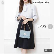 Apuweiser riche パール付 ボウタイワンピース サイズ2 アプワイザーリッシェ 膝丈ワンピース 七分袖 ボウタイ 膝丈 美人百科_画像1