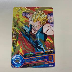 ドラゴンボールヒーローズ HG10-18 ベジータ:GT