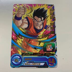 ドラゴンボールヒーローズ UM3-061 孫悟飯:青年期