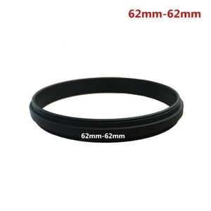 高品質 特殊リング 継手リング　オス－オス 62mm→62mm 全12種類 【送料無料】