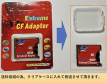 SDカード⇒ CFカード 変換アダプタ 1GB、2GB、4GB、8GB、32GB 64GB等メモリーカード　コンパクトフラッシュ_画像7