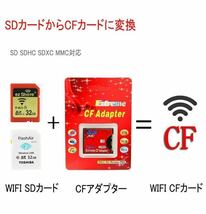 SDカード⇒ CFカード 変換アダプタ 1GB、2GB、4GB、8GB、32GB 64GB等メモリーカード　コンパクトフラッシュ_画像3
