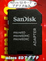 CFカード 32GBセット　microSDカード 変換アダプタ_画像10