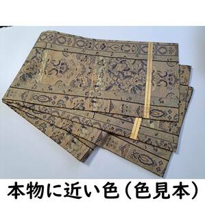 ■着物の越田■幅30.5長さ407.5 正絹 丸帯 両面全通 アンティーク ■そ18J04