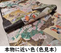 ■着物の越田■幅30.5強長さ432 正絹 袋帯 六通 黒地 色紙 鳥 四季折々■せ24K04_画像1