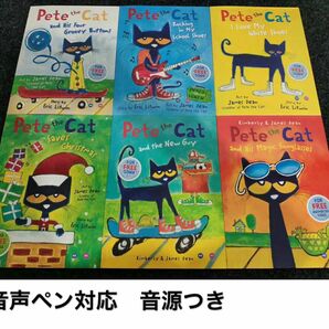 Pete the Cat 6冊　新品　多読　英語絵本　ペン別売り