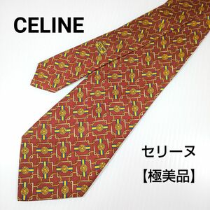 【極美品】CELINE　セリーヌ　ネクタイ