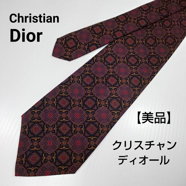 【美品】Christian Dior クリスチャン ディオール ネクタイ