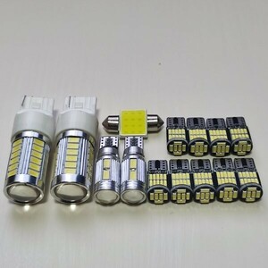 AZK10 SAI(サイ) 前期 超爆光! T10 LED ルームランプ バックランプ ポジション球 ナンバー灯 14個セット ホワイトトヨタ /33/10/26/t31