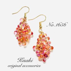 No.1656*チェコファルファーレオーバル型ピアス(チリレッド)