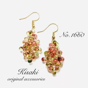 No.1660*チェコファルファーレオーバル型ピアス(ミシシッピグリーン)