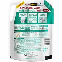 特典付 アリエールジェル 部屋干しプラス つめかえ用 ケース販売 超ウルトラジャンボサイズ 2.02Kg×4個_画像2