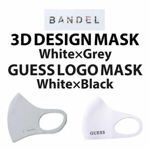 新品 マスク 5枚セット BANDEL 3Dデザインマスク 白×3/GUESS ロゴ マスク 白×2