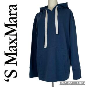 【美品】'S MaxMara★パーカー★Sサイズ