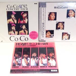 ◆354◆LD COCO まとめ 3枚 / 中古 レーザーディスク / 帯付き 歌詞付き / 90年代 アイドル 三浦理恵子の画像1