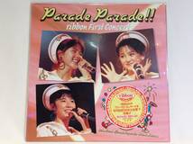 ◆359◆LD ribbon リボン / Parade Parade!! ribbon First Concert / 永作博美 / 中古 レーザーディスク / 昭和 アイドル / Live 80年代_画像1