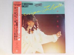 ◆366◆LP / 中山美穂 / バージン・フライト / 帯付き 歌詞付き 中古 レコード / 1ST コンサート / 昭和 アイドル