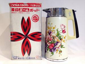 ◆416◆レトロ ポット 象印 / 回転式 VNA-1300 当時物/ 魔法瓶 1.3L 昭和レトロ かわいい キッチン用品 インテリア 家電 アンティーク