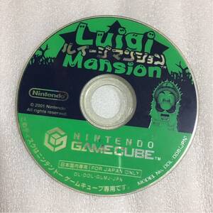 * junk GC Louis -ji apartment house disk only 