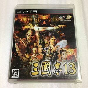 ※ジャンク品 PS3 三國志13