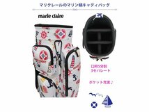 ■女性■マリクレール クラブセット ネイビー 7本■L■クラブセット■キャディバッグ付き■チタン460ccドライバー■新品■1円～_画像8