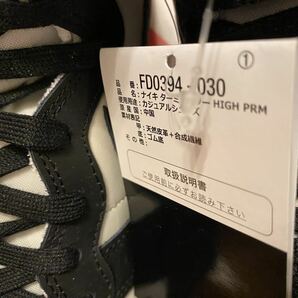 【1円スタート】 Nike Terminator High Black and Phantom 28.5cm US 10.5 赤箱 ナイキ ターミネーター ハイ 新品 未使用品 黒タグ の画像6