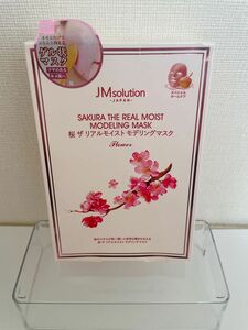 JM solution モデリングマスク 桜(ピンク)(パウダー5ｇベースゲル 50ｇ) 5 袋スパチュラ 1個