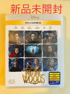 新品メリル・ストリープ主演　ディズニー映画イントゥ・ザ・ウッズ MovieNEX