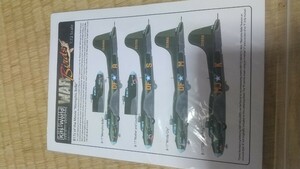 【訳あり】1/72 B-17 KIDS WORLD デカール 