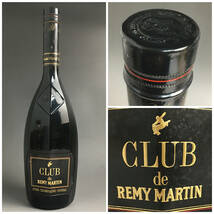 ut25/97 古酒 CLUB de REMY MARTIN ブランデー 特級 ファイン シャンパーニュ コニャック 未開栓 レミーマルタン 700ml 40度_画像1