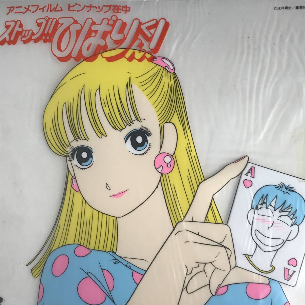 Yahoo!オークション -「ストップひばりくん」の落札相場・落札価格 Yahoo!オークション -「ストップひばりくん」の落札相場・落札価格