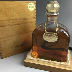 ut27/28 【未開栓】Bunkamura 木箱付 稀少 限定 古酒 ニッカウィスキー 660ml 45％ スペシャルセレクション 入手困難