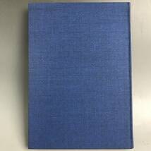 ut27/88 津久井町ダム史　昭和61年3月発行 古書 津久井町ダム史編集委員会◆_画像2